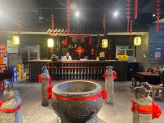 -并州大牌档之醉轻尘