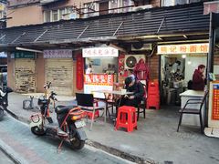 -崇仁路(地铁站)