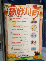 -反弹蹦床公园·亲子乐园·团建·派对(尚品奥莱店)