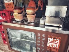 -世记咖啡(氹仔外卖店)