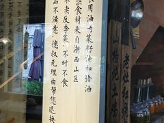 -德叔阙里·衢州菜馆(月湖店)