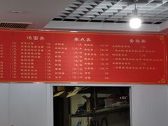 -风雷烧烤酸辣汤(宝龙店)