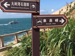 -东极岛景区
