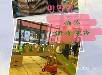 最近带娃打卡了一个游泳的好地方