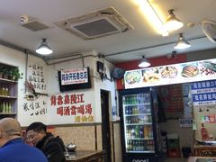 -胖娃古镇鸡杂(磁器口总店)