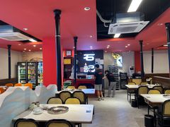 -石记东北风味烤肉(系马桩第二分店)