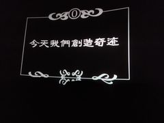 android_upload_pic-万达影城(洛阳万达广场IMAX激光店)