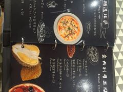 -嘉喜来比萨(罗马花园店)