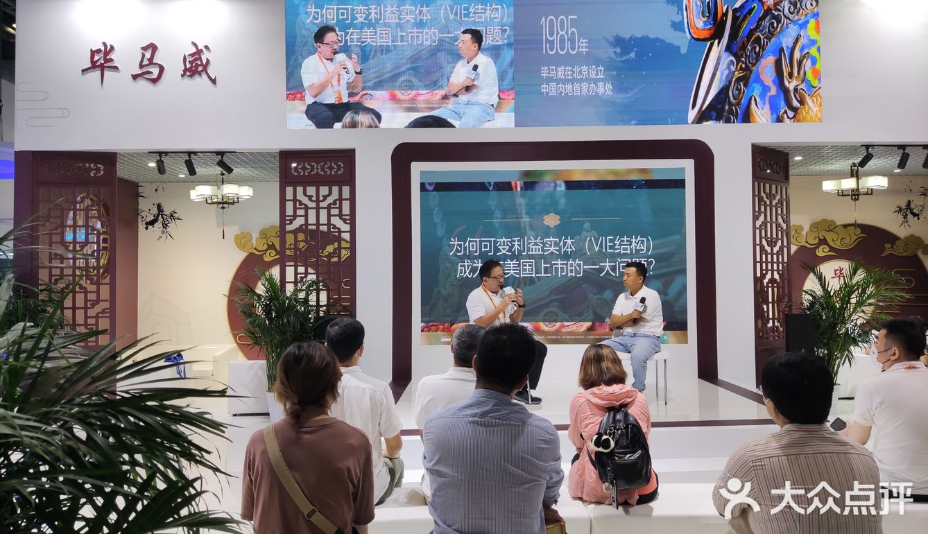 一年又一年，相约服贸会