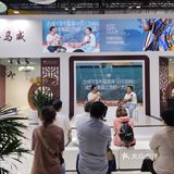 一年又一年，相约服贸会