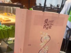 -奈雪的茶(中粮祥云小镇店)