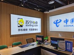 -苏宁易购(成都春熙路店)
