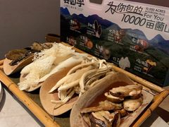 -芸山季·云南野生菌火锅(宝能环球汇店)