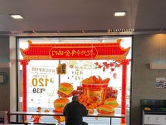 -麦当劳(新新大道岗丰店)