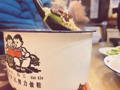 -锅儿挑面馆