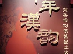 -珠海市博物馆