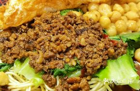 Oti Dry Stir-fried Pea and Pig Offal Noodles