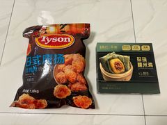 -山姆会员商店(上海浦东店)