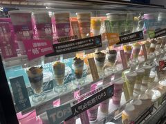 -Blueglass酸奶(华贸购物中心店)