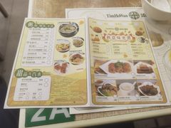 -添好运(中环IFC店)