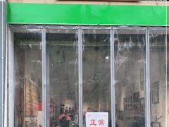 门面-大嘻咹biangbiang面(历史博物馆店)