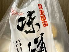 -宫门口馒头铺(创始人总店)
