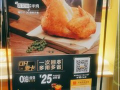 -麦当劳(光新乐购店)