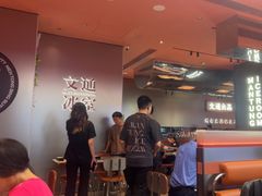 -文通冰室(东方宝泰店)