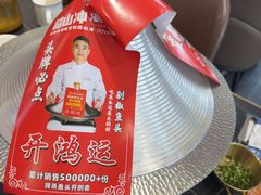 -韶山冲湘菜(中兴大街店)