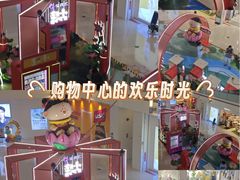 -中航城君尚购物中心