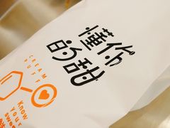 -君之狮子山·轻糖烘焙(开元Mini店)