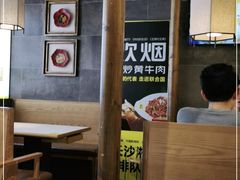 -炊烟小炒黄牛肉(中心印象城店)