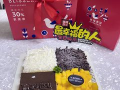 -幸福西饼生日蛋糕·下午茶(光明店)