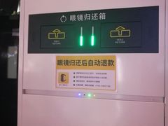 -金逸影城(中关村店)