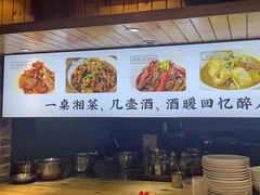 -野渡坡·极致湘菜·庭院餐厅(汉阳店)