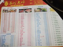 -万州大虾(五桥店)