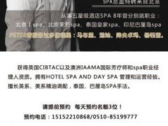 -和子足浴SPA会馆(梁溪店)