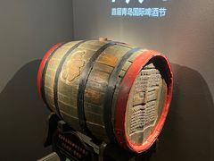 -青岛啤酒博物馆