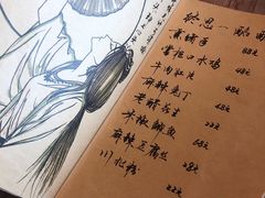 -先启半步颠小酒馆(白麓里店)