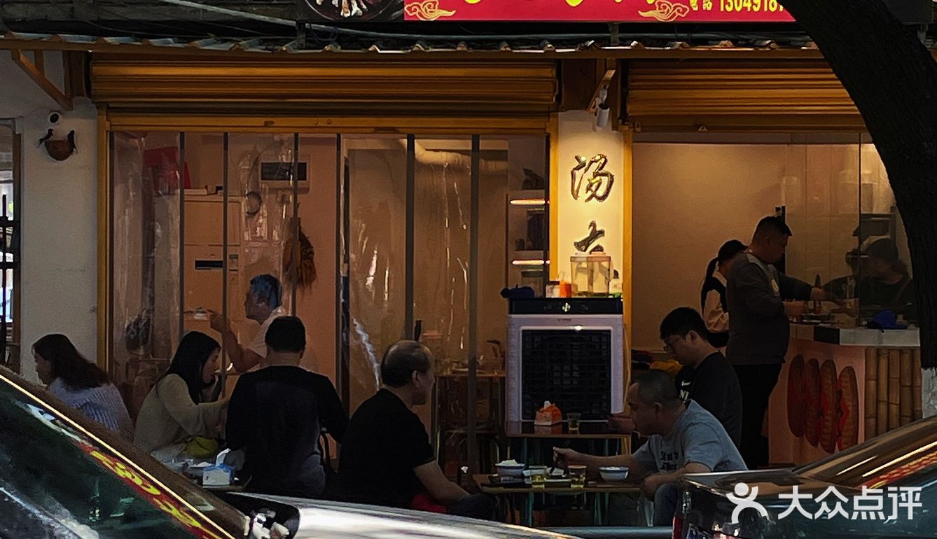 适合广东i人的老火靓汤店｜一人食探店🍲