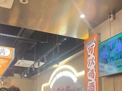 -小螺大作·螺蛳粉火锅(林和西店)