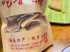 -吃香喝辣·地道衡东菜(南岳大庙店)