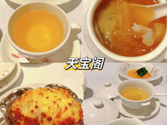 -香港喜来登酒店天宝阁