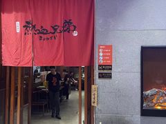 门面-热血兄弟·炭火烤肉(融侨中心店)