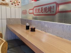 -吉品合酥脆烤饼(嘉里城店)