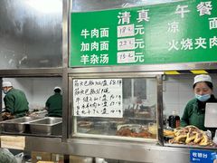 -清真-戏楼王记牛肉面