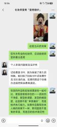 点击看大图 -曼青婚纱礼服馆