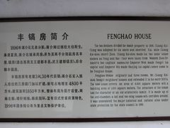 -溪口-滕头旅游景区