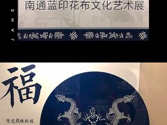 -嘉定博物馆