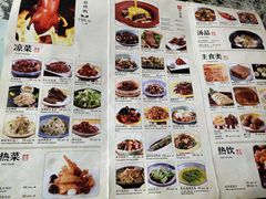菜单-那家小馆•北京菜•烤鸭(香山店)